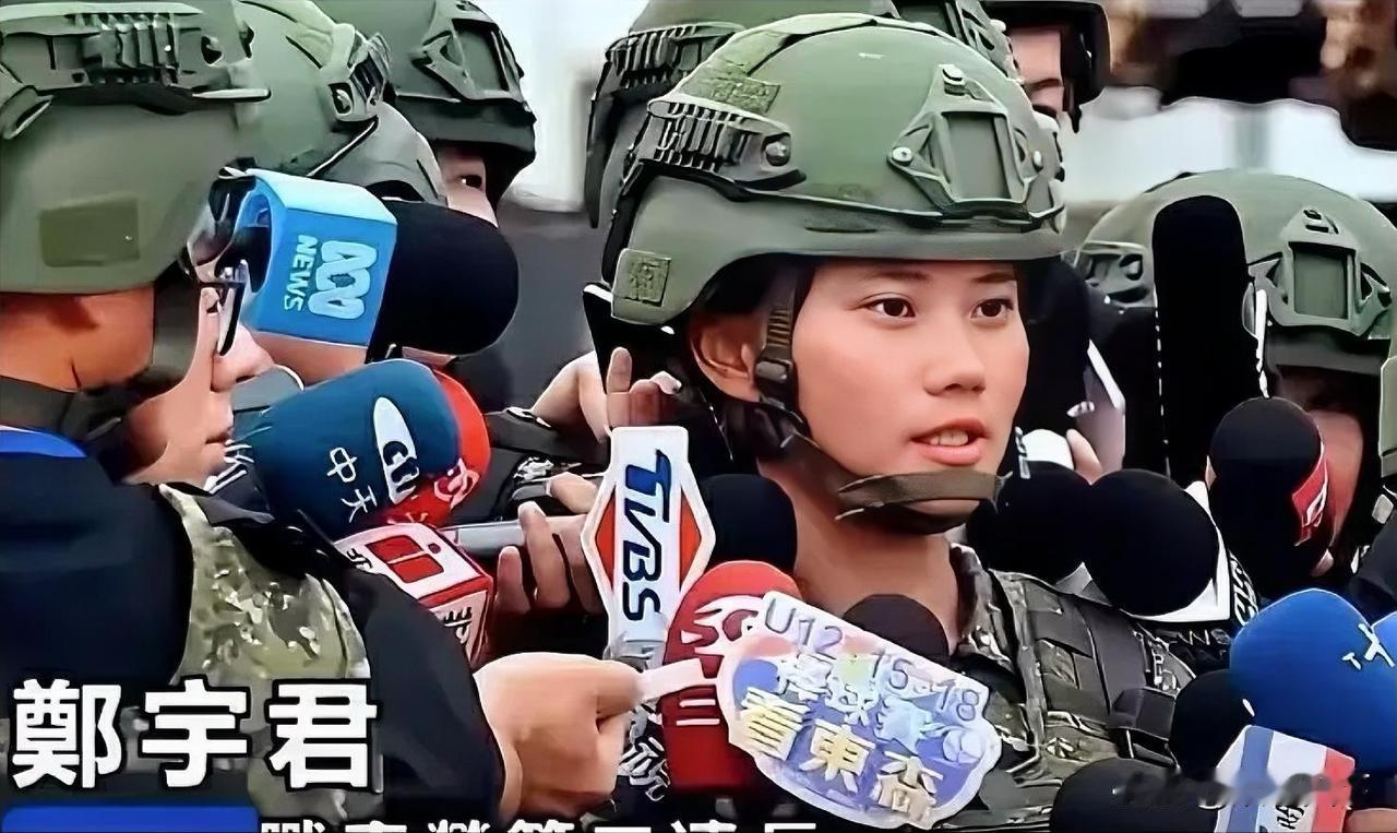 刷到个新闻，
差点没笑出声。
近几日，台军坦克连长郑宇君在采访时表示，如果遭遇解