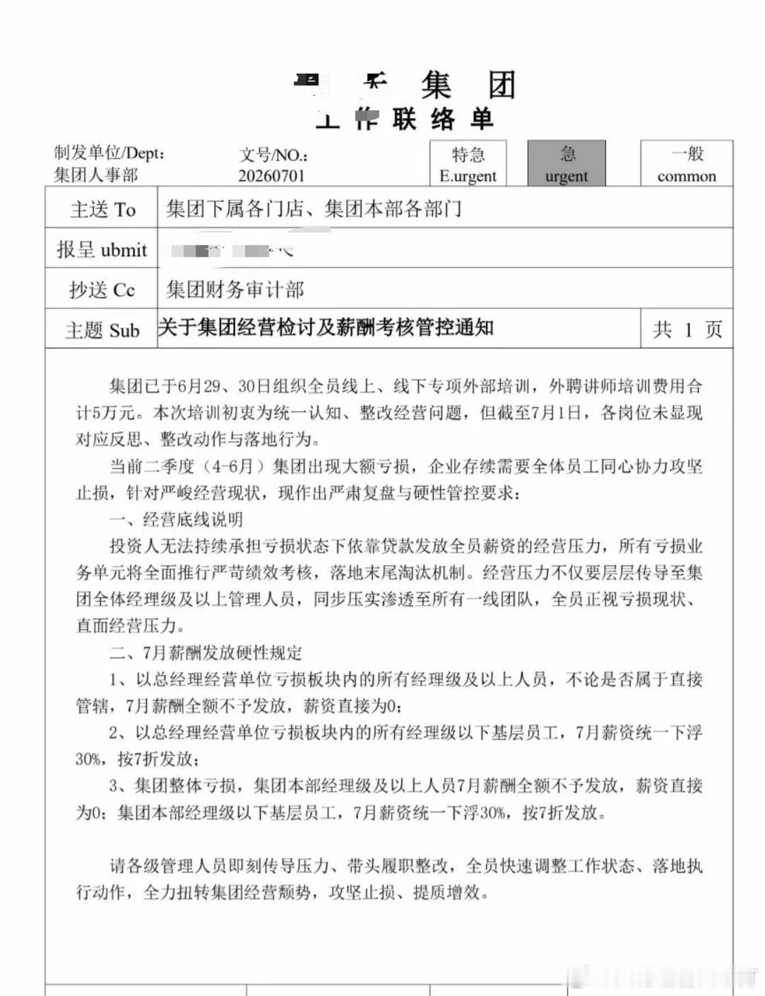 都这样了，基本上就快了。 