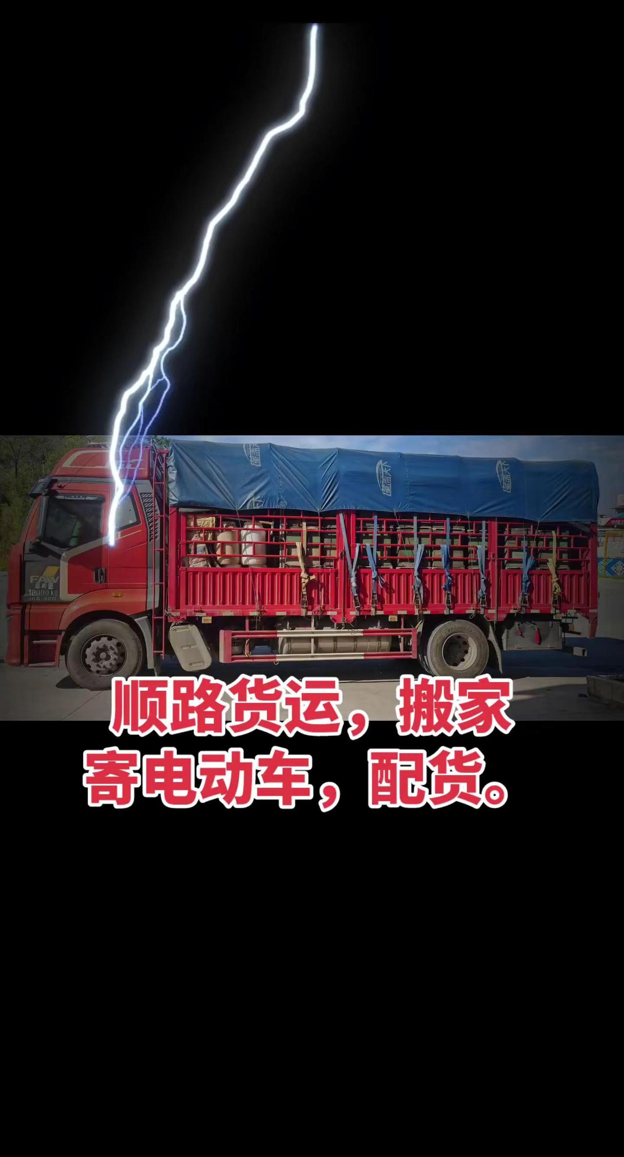 中山玉林贵港货运