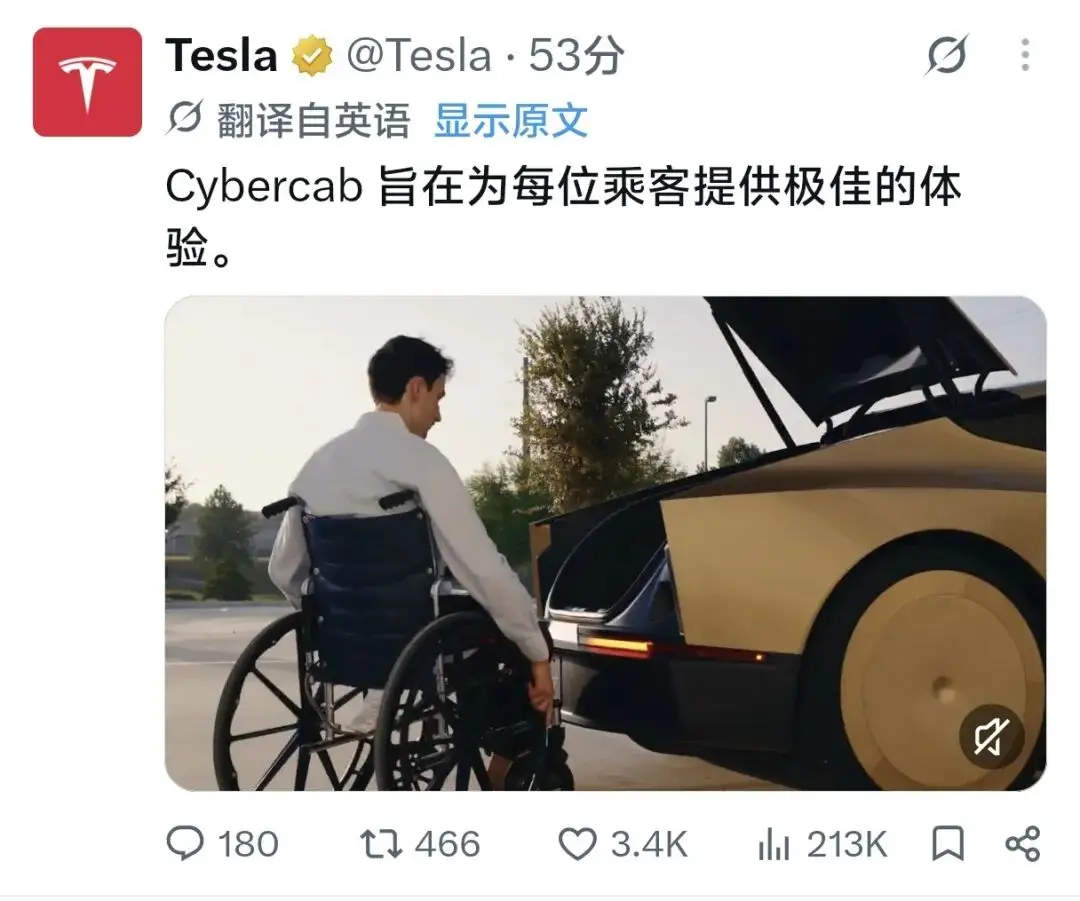 特斯拉连续官宣，Cybercab来真的了！无方向盘、无踏板，双开门设计！ ​​​