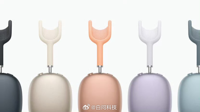 AirPods Max 2 更新了！3999元 3月25号开始接受预购～换了 H