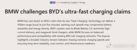 宝马电池负责人暗讽比亚迪闪充近日，宝马电池生产负责人在接受采访时，对比亚迪最新发