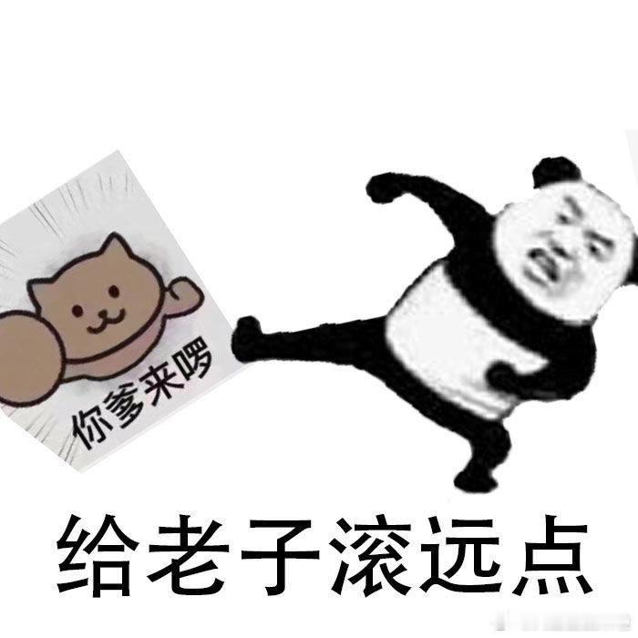 刚把在我孩子面前蛐蛐我的亲戚删除了。努力的意义就是，在以后的日子里放眼望去，全都