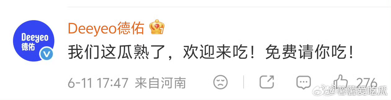 德佑捍卫心肝迪丽热巴德佑军装已经穿在身 