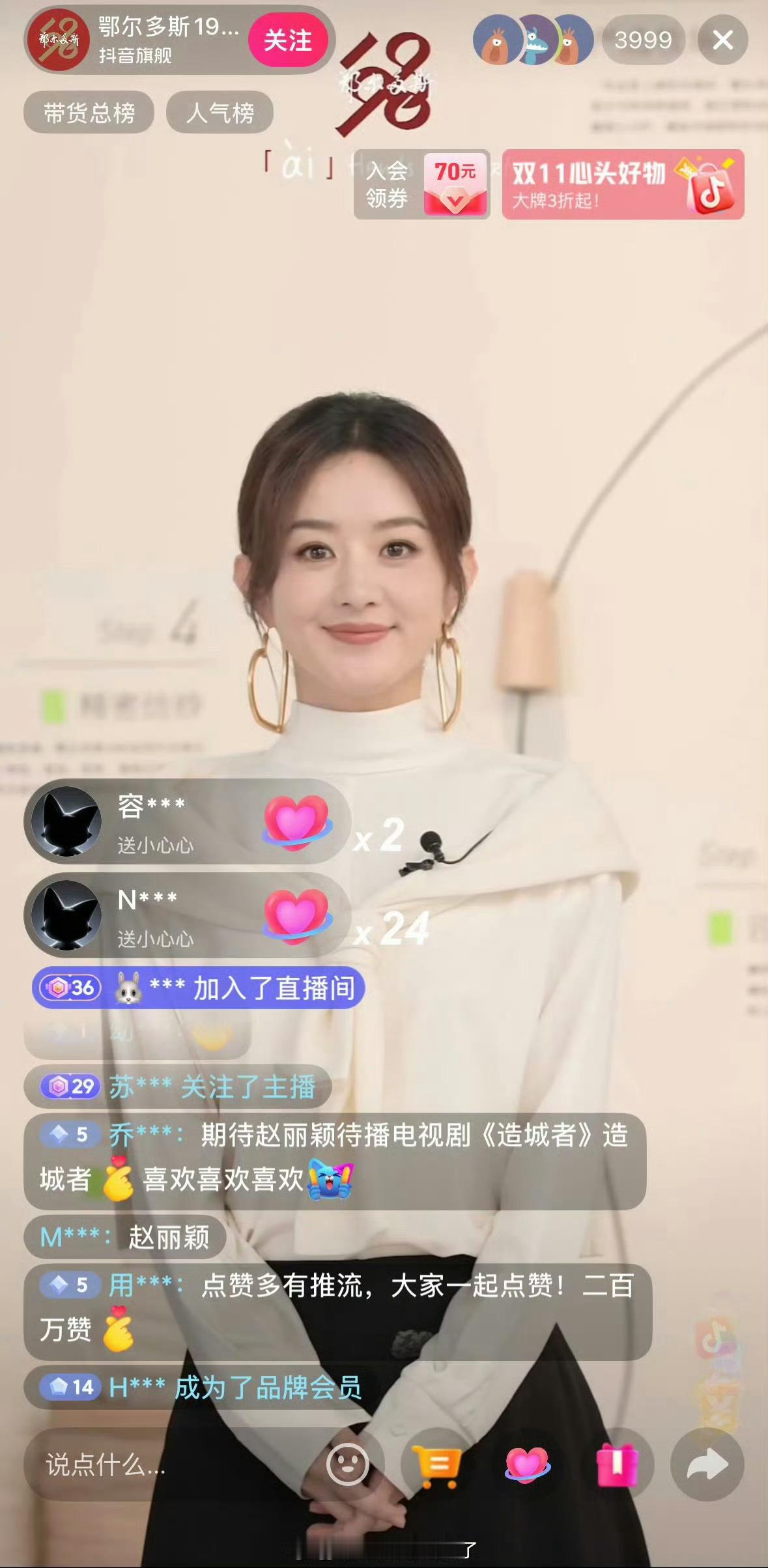 赵丽颖直播脸看着有点大，整个人气质很朴实，没有星光 ​​​