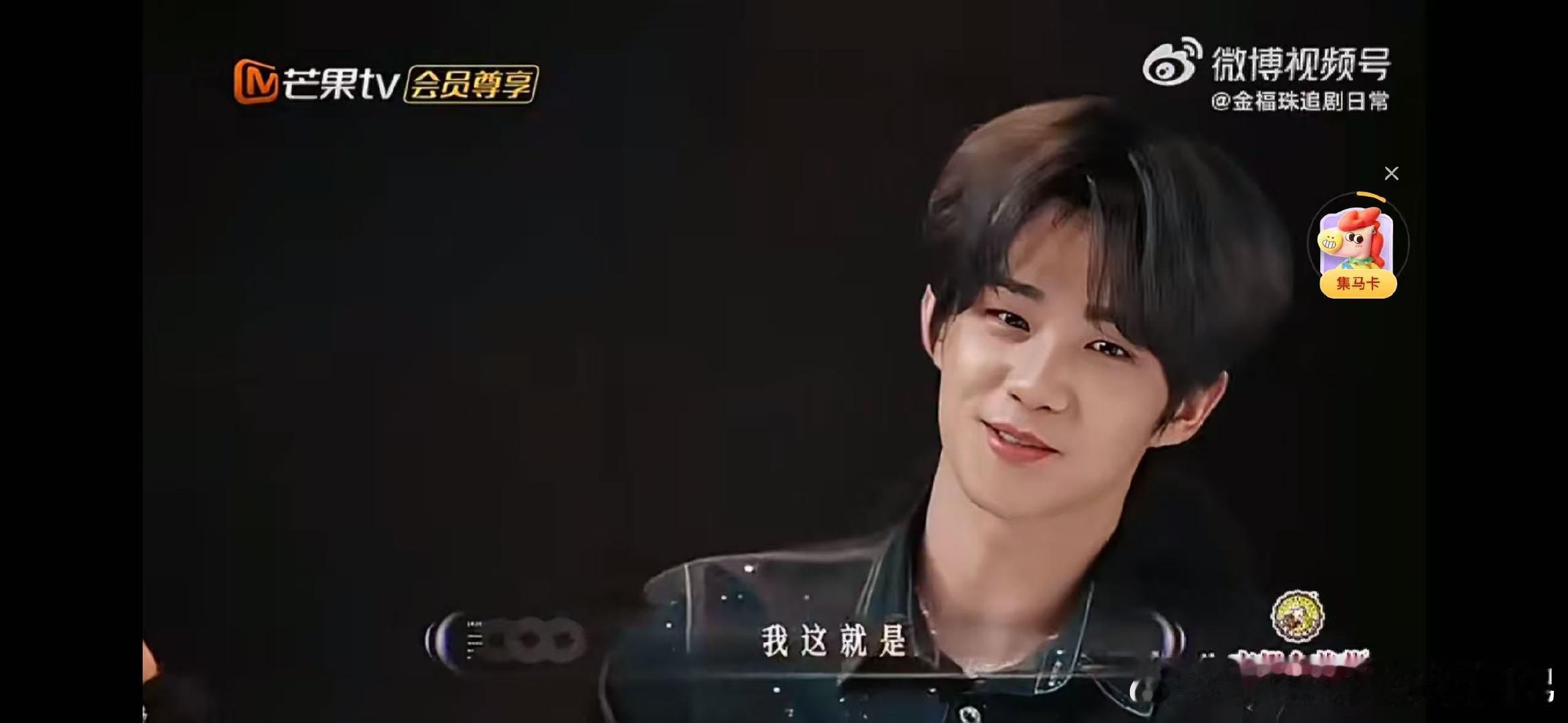 徐子未才是真正的好命哥 声生不息 谁懂啊！徐子未刚到声生不息就解锁双天后合作，这