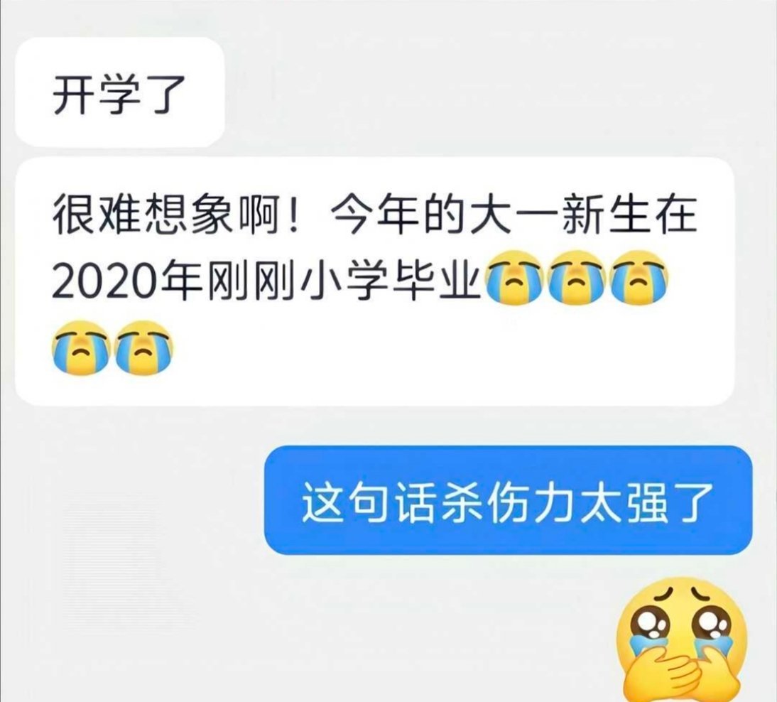 刷到的，这句话杀伤力太强了 ​​​