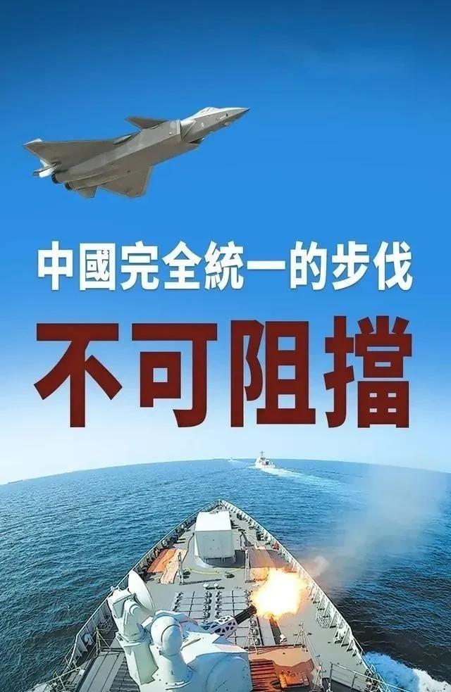 美国《华尔街日报》3月26日报道称：“如果北京方面下令攻台，而美国决定参战，那么