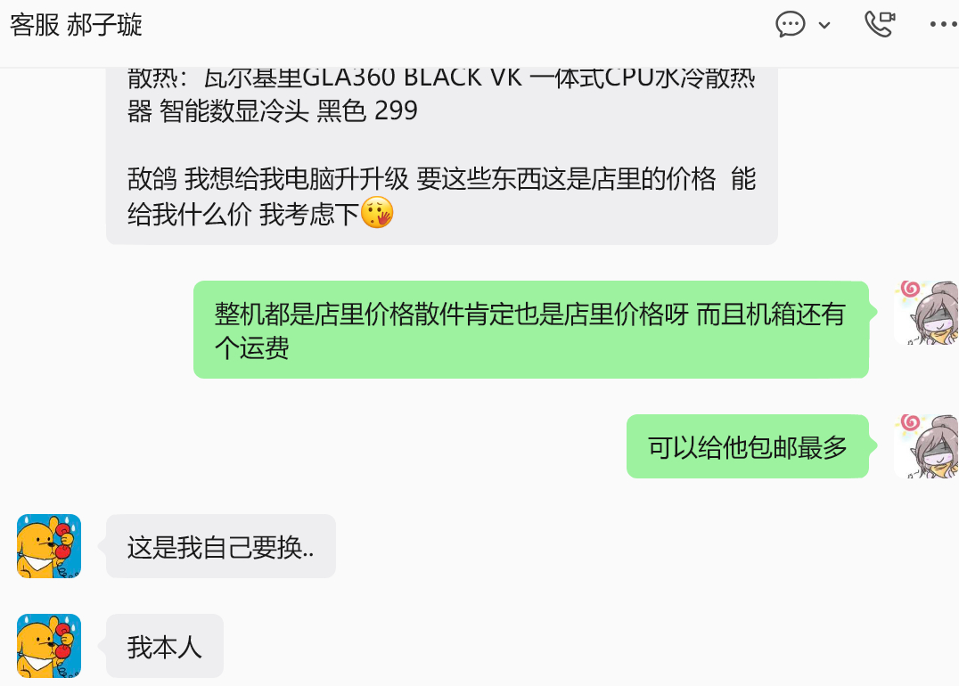每天卖电脑已经卖魔怔了 