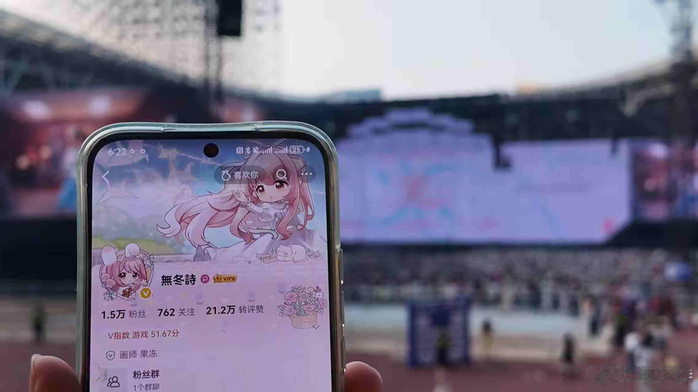 我去看提偶皮二周年了 ​​​