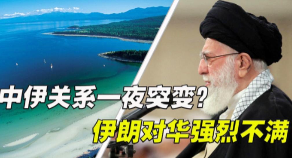 伊朗总统跑了两场国际峰会，连续两次都和中国代表团同场，却没安排一场正式的中伊双边