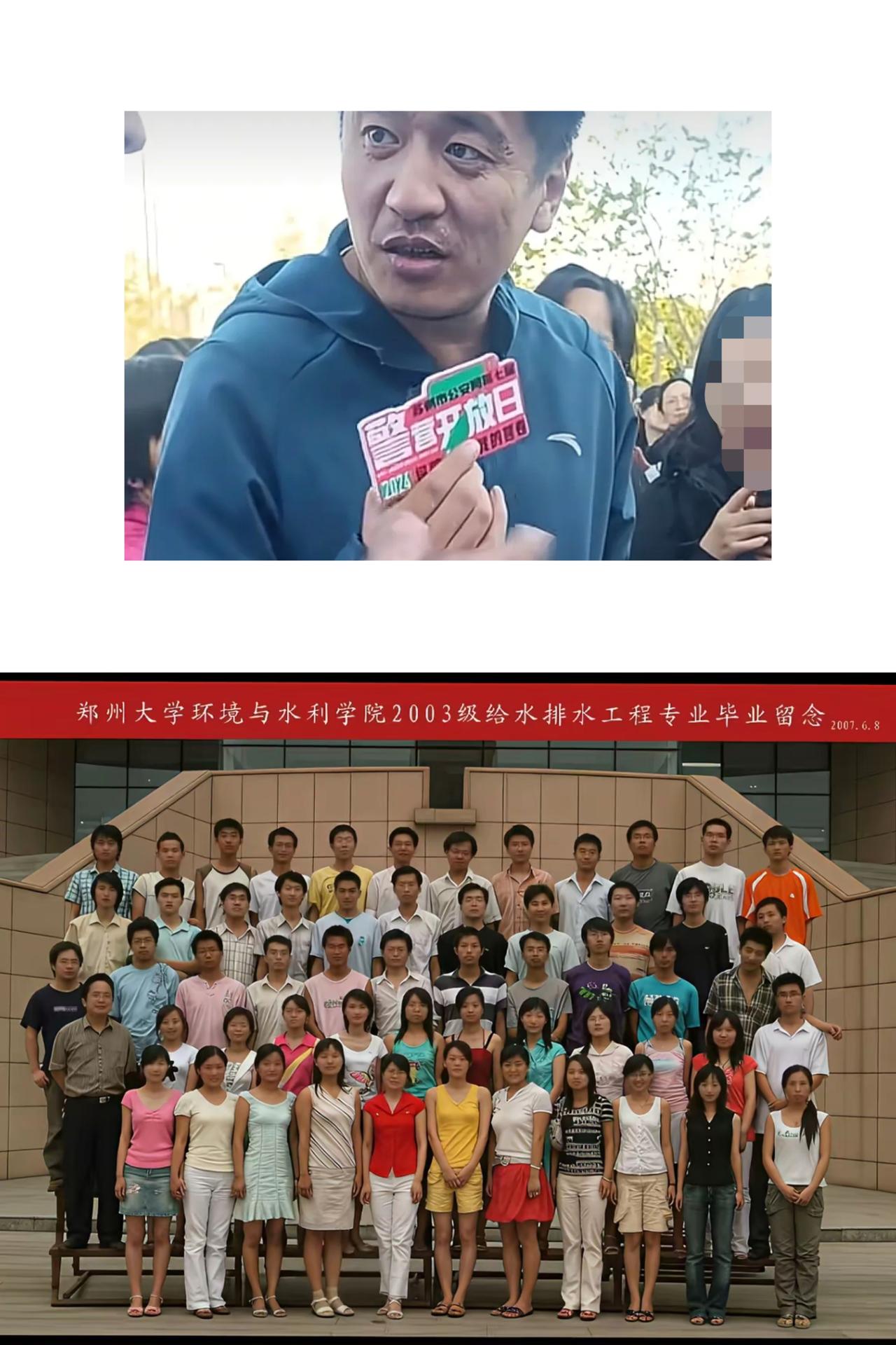 他像极了一颗流星，光芒耀眼，坠落无声。
     张雪峰老师从入世到去世，全程大