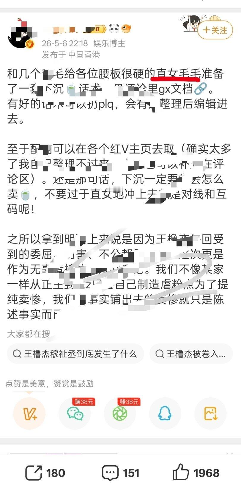 啦啦爱上直女基因发作了 祝嬲壶丝和烂霉果99“sha毛毛”直女毛毛 