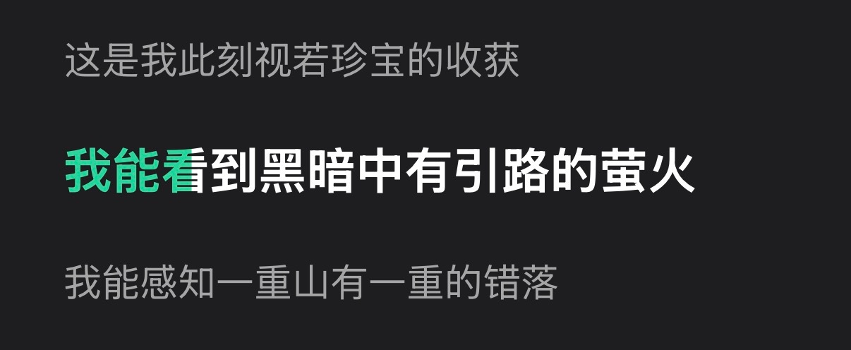 小爱是那阵风，爆火后带来的不止是流量人气还伴随着未知的流言蜚语，跟谣言，但是一路