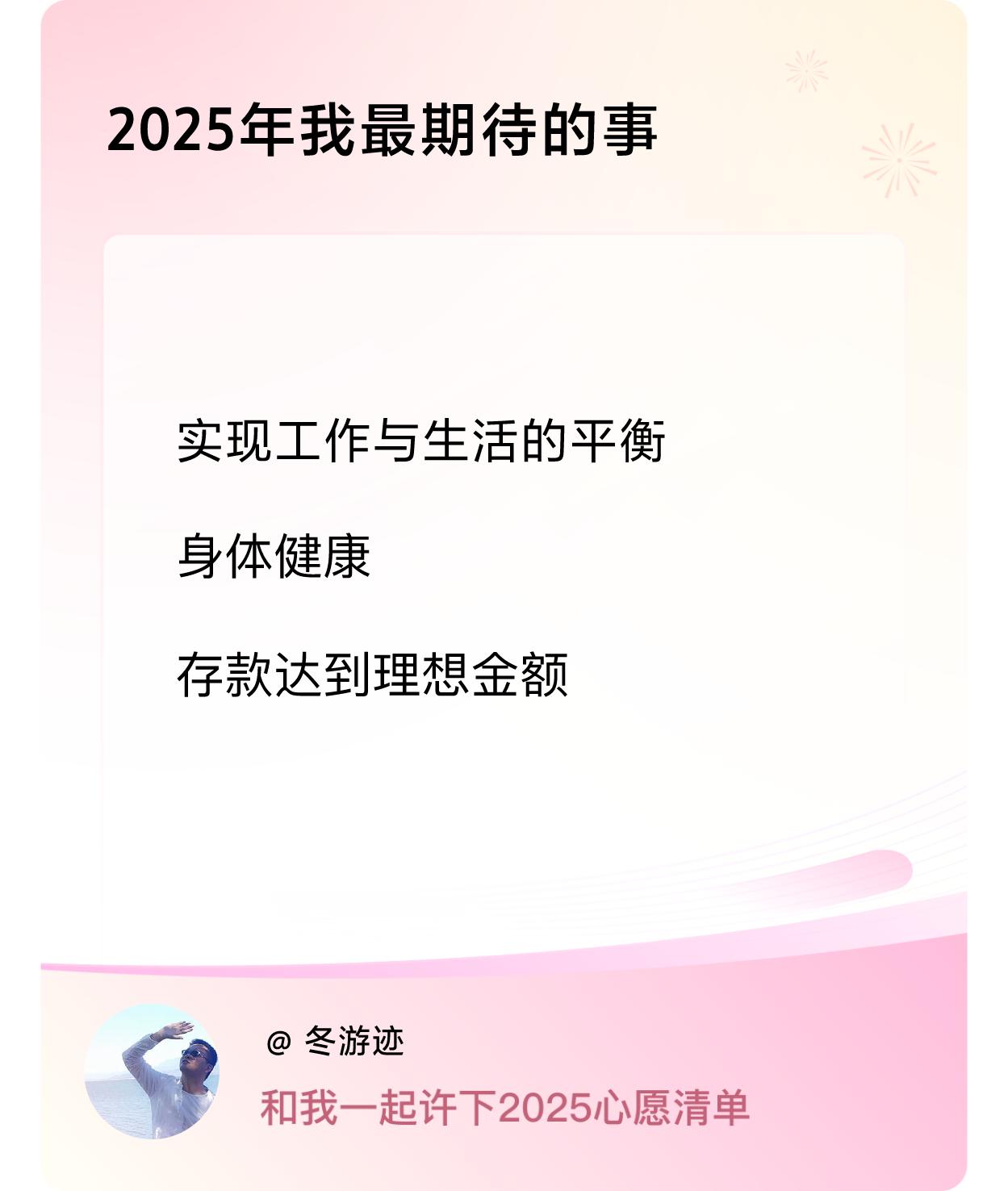 ，戳这里👉🏻快来跟我一起参与吧戳这里👉🏻快来跟我一起参与吧