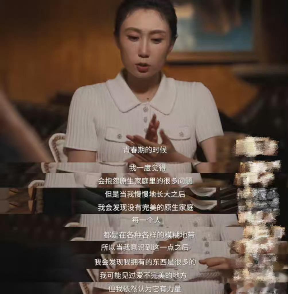 爱不完美但依然有力量 看水亦诗从对父亲缺席的耿耿于怀，到后来自己当了父母后慢慢释