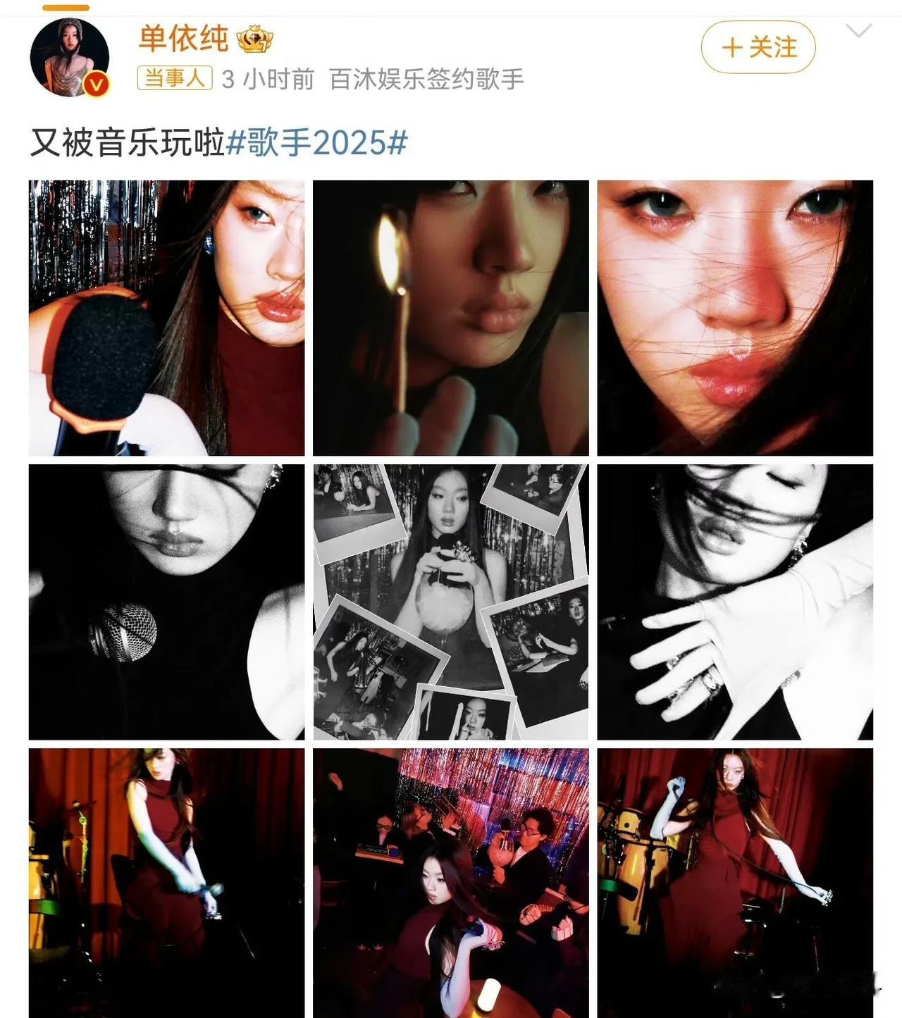 单依纯真有你的[呲牙][呲牙]
这么紧张的比赛，看看范玮琪紧张的唱不成，再看单依