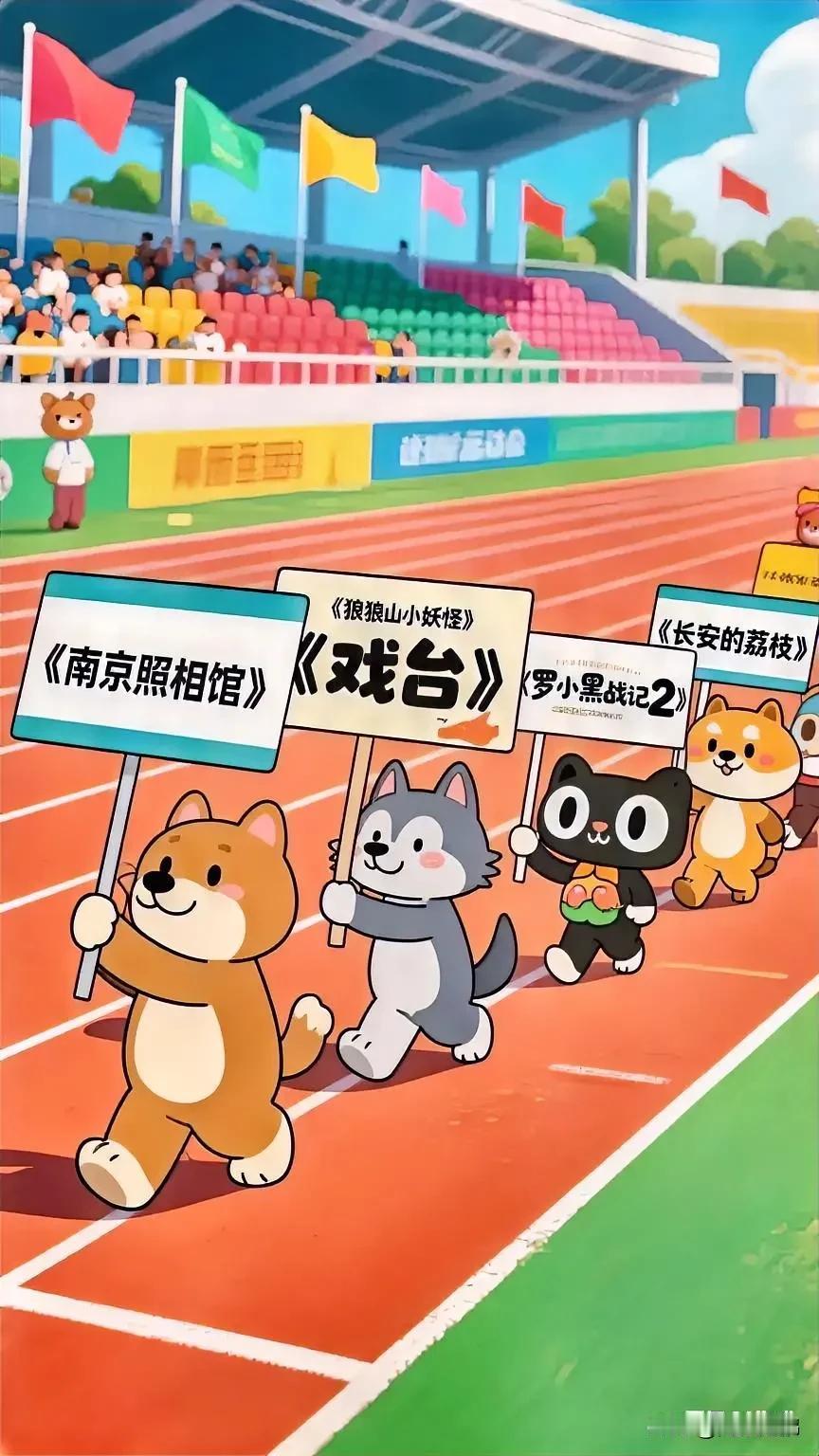 《戏台》实时票房
  截至8月5日12:20，《戏台》上映第12天，单日票房29