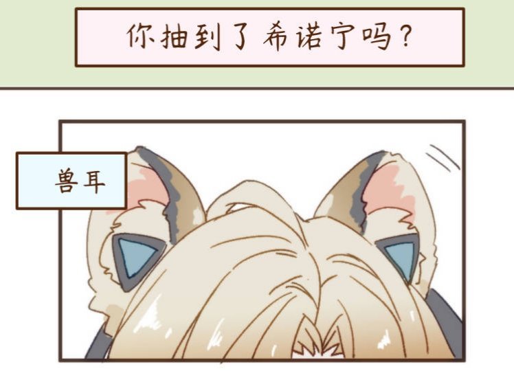 #原神[超话]##原神5.1版本##原神5.1版本二创##超话创作官# 没错啊，