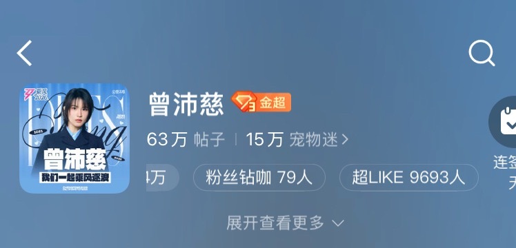 明天要破w了你们说我能受得了吗 