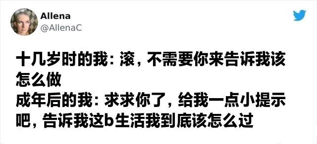 这说的是谁啊？ ​​​