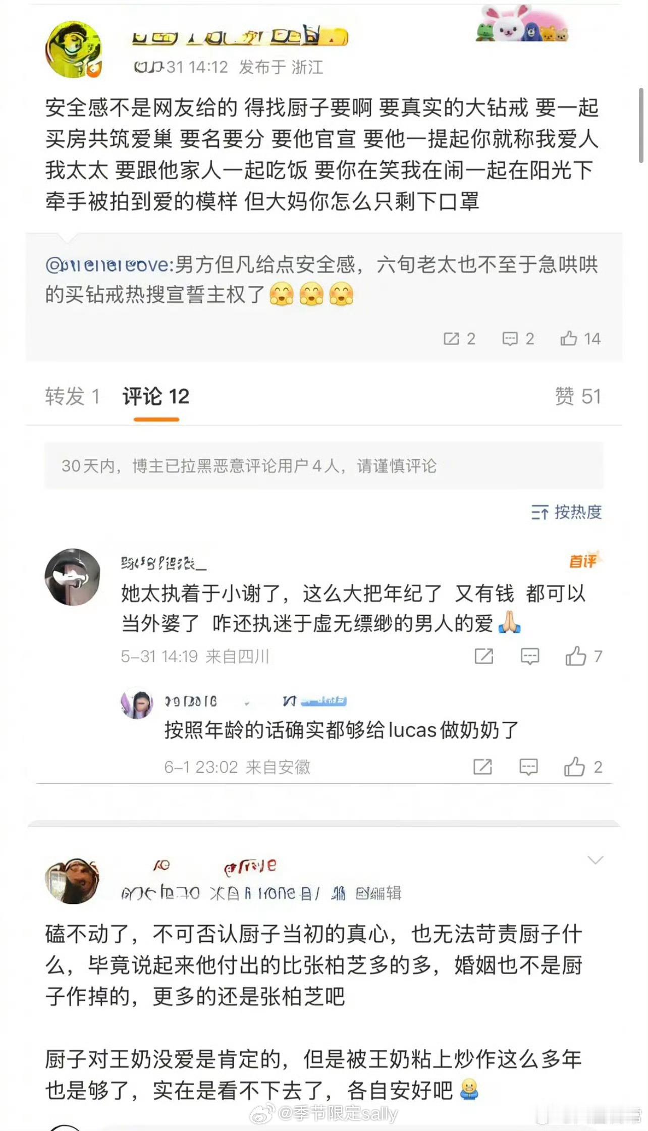 谢霆锋、王菲都复合十几年了，为什么谢霆锋、张柏芝cpf破防了