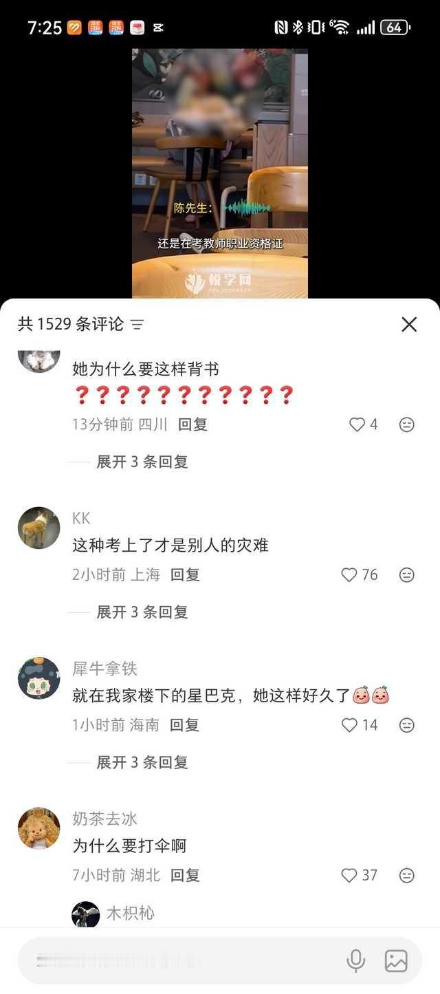 精神有问题吧？ 