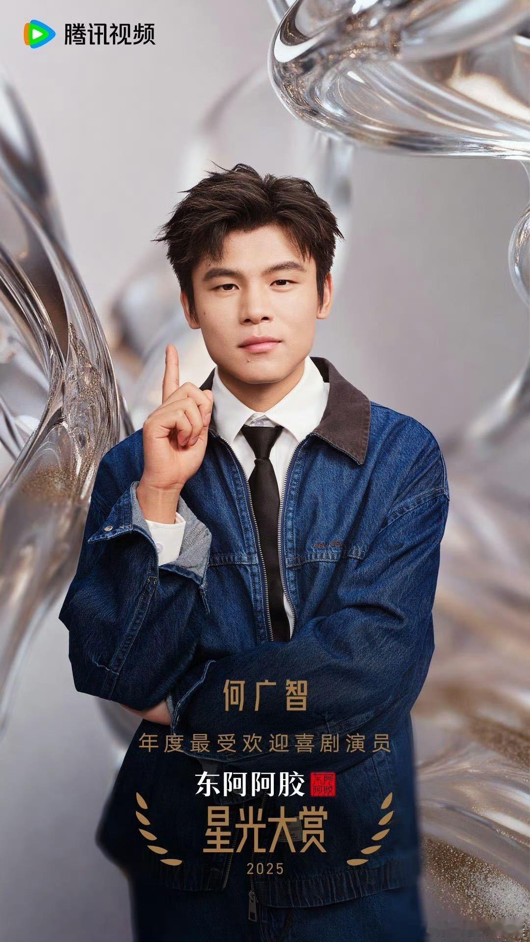 何广智小力士好像wifi信号 谁还没看这个名场面！何广智的身高在高个中间像满格w