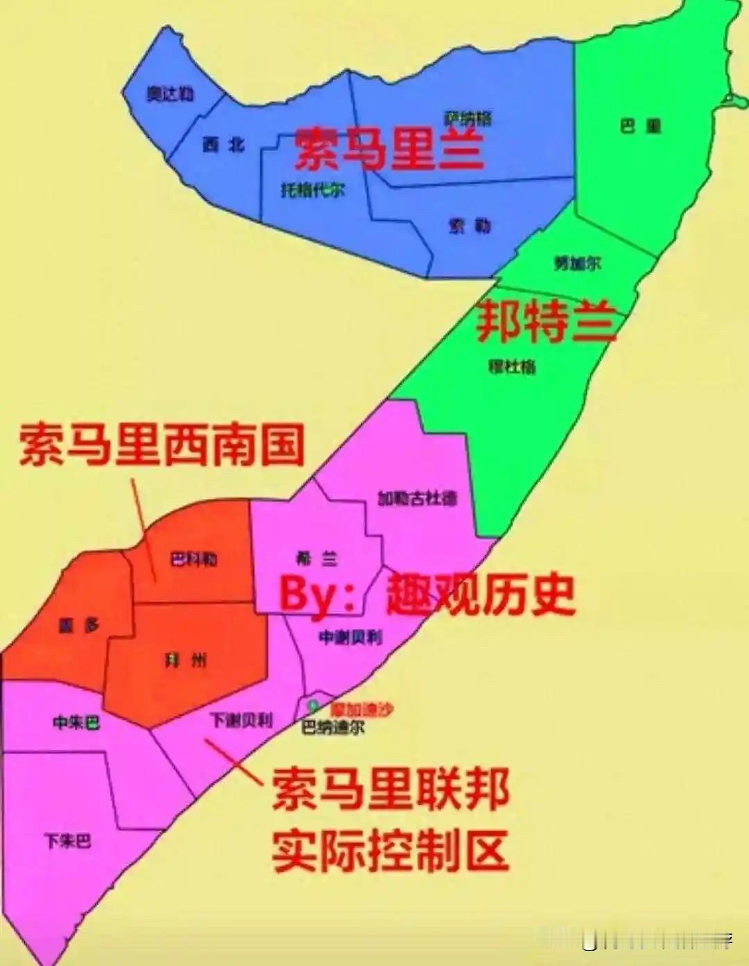 索马里兰是个啥？竟成“台独”勾连的棋子

2026年初，中国外长新年首访非洲行程