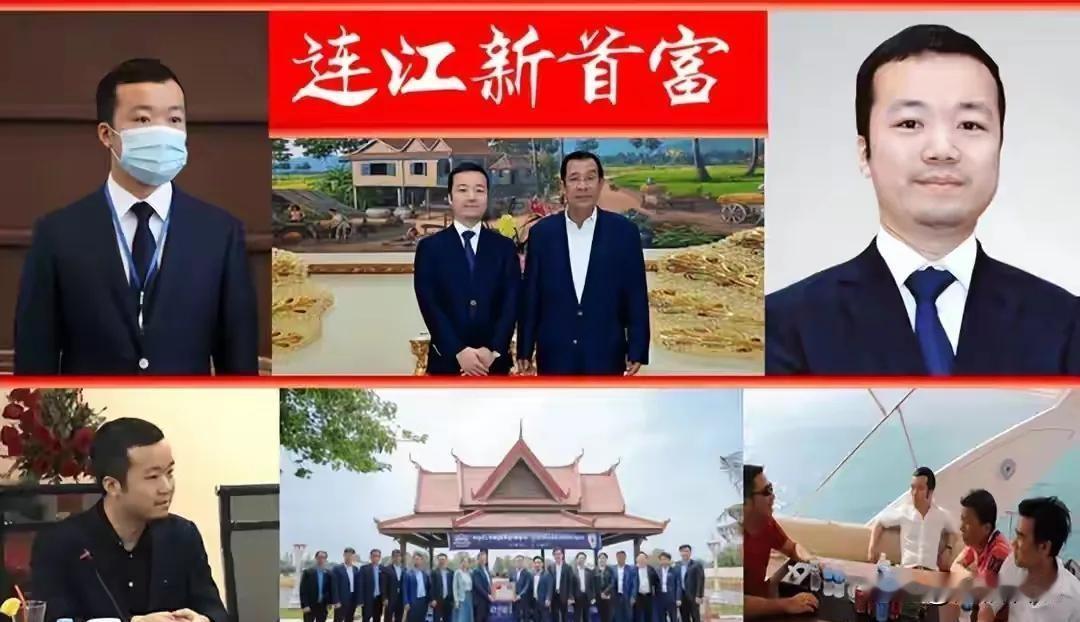 美国这次是端了柬埔寨“杀猪盘”的老巢啊？美国司法部这次直接出手，一下扣了12.7