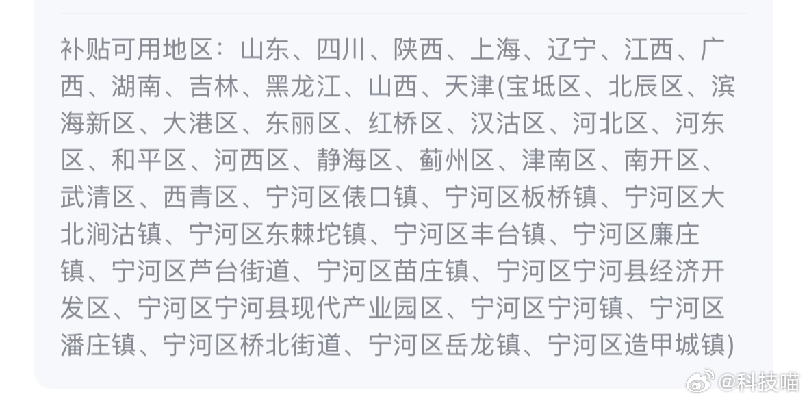 苹果MacBook Neo发布价格4599，国补+学生认证后只要3399，便宜了