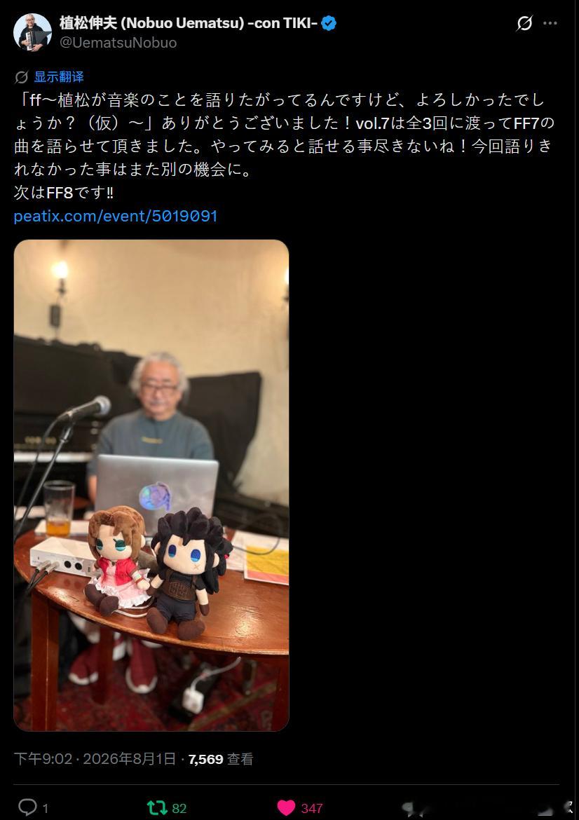 哇 