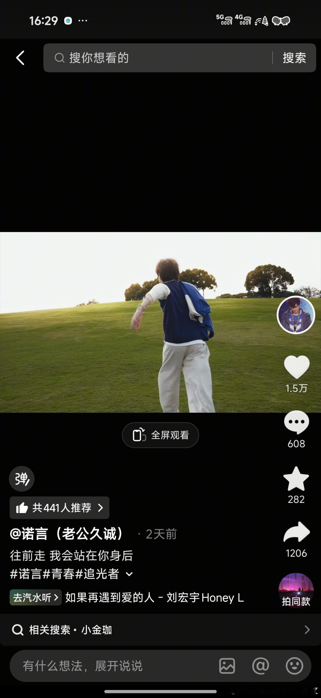 你们两头的情侣标有解绑的可能吗