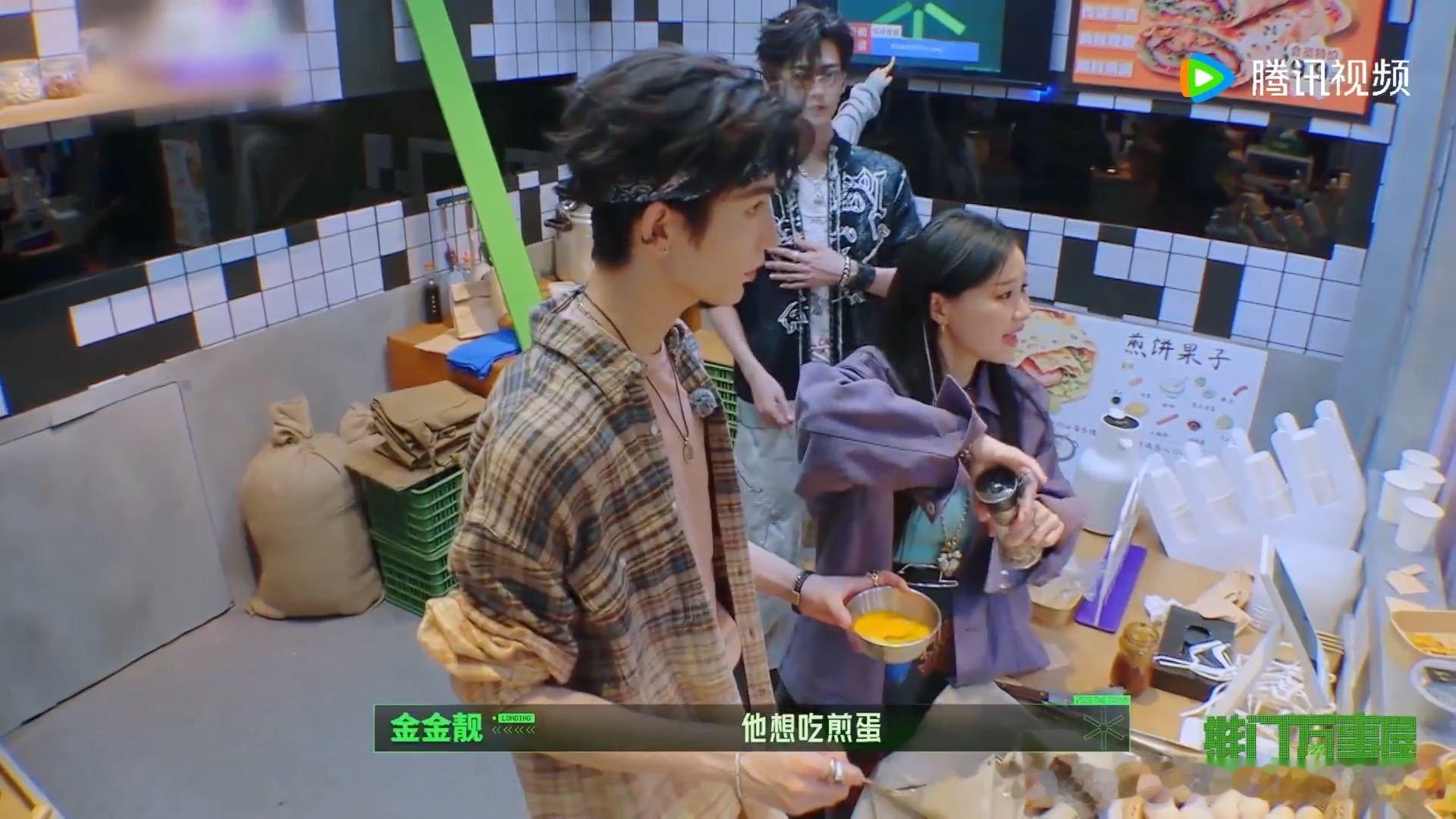 张凌赫煎蛋一呼百应张凌赫煎蛋找刘宇宁救场开始推理吧 张凌赫还没动手呢金靖就盯上了