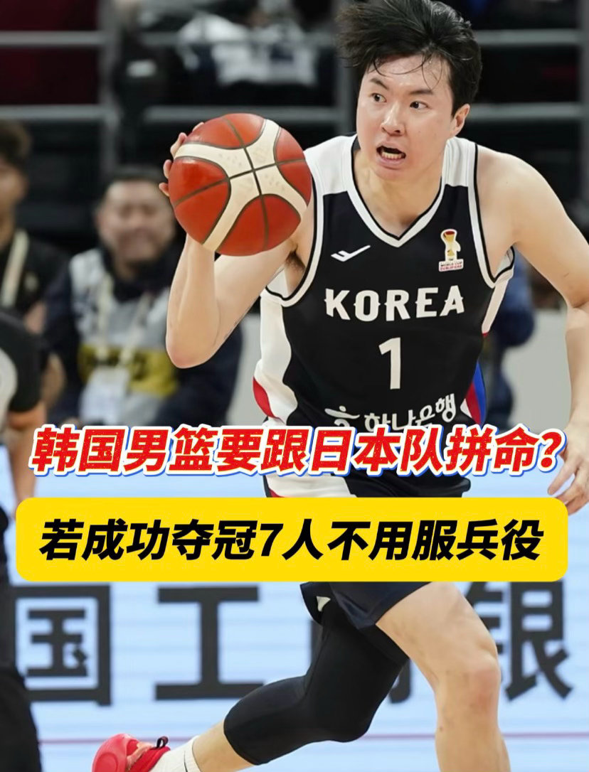 韩国男篮决赛前大巴车离奇消失这事有点耐人寻味😂韩国男篮本来计划上午练投篮，提前