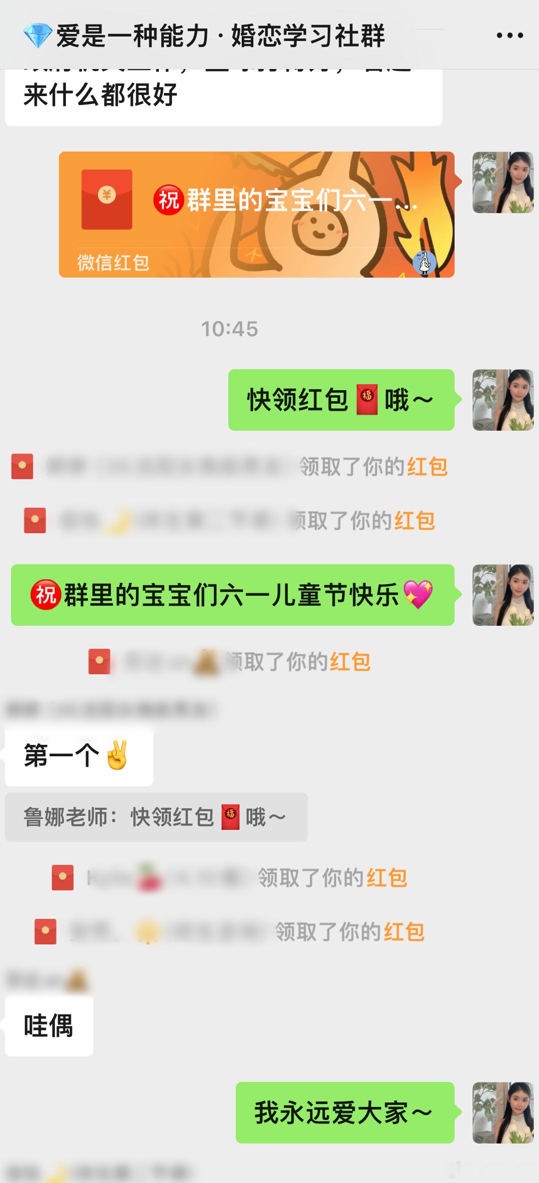 #六一儿童节##六一##六一文案# 其实，我想说的是：即便你在这个世界上担任着大