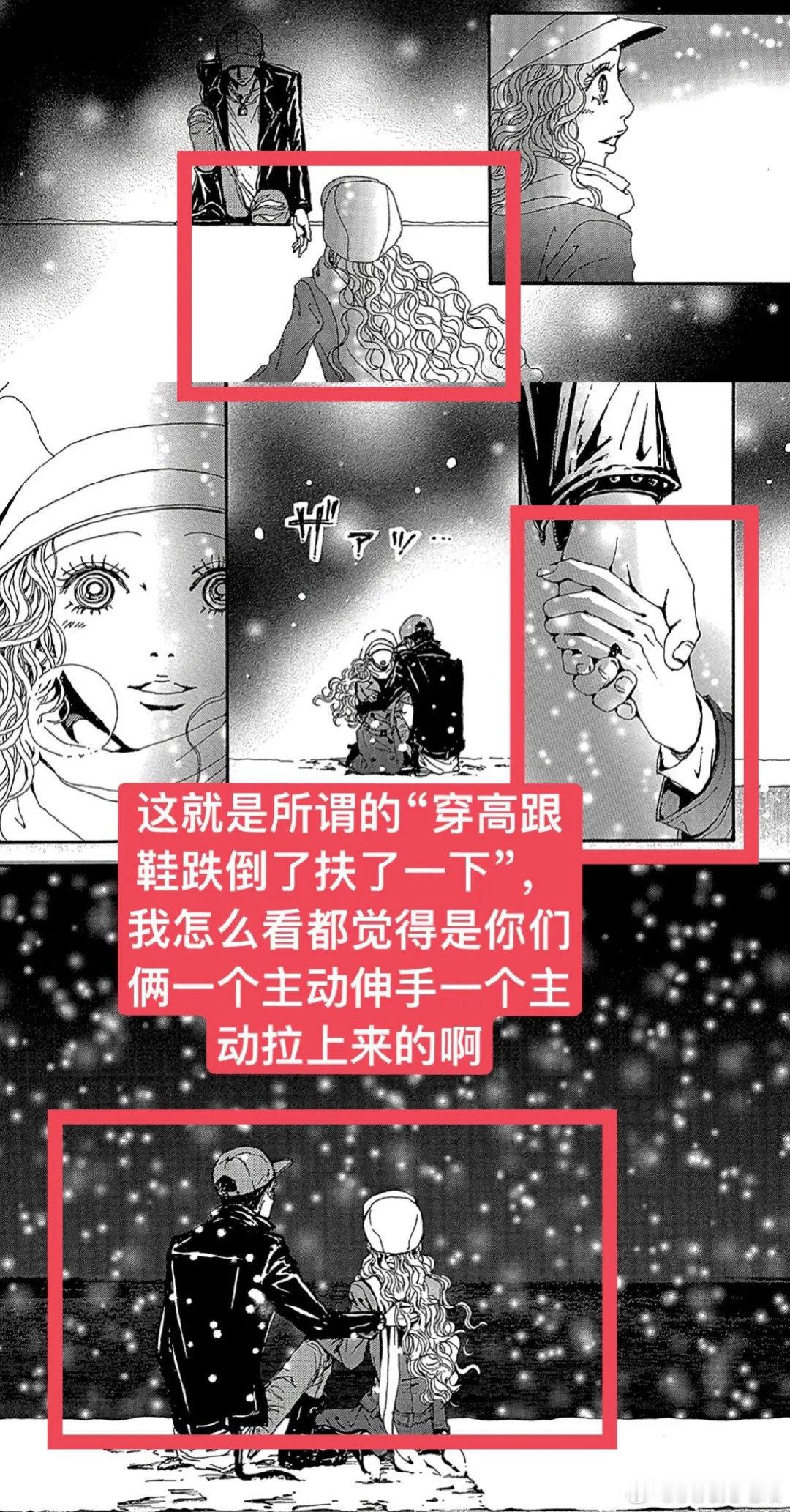 时间太长了，很多书里的细节都记不清了，原来还有这么多细节。