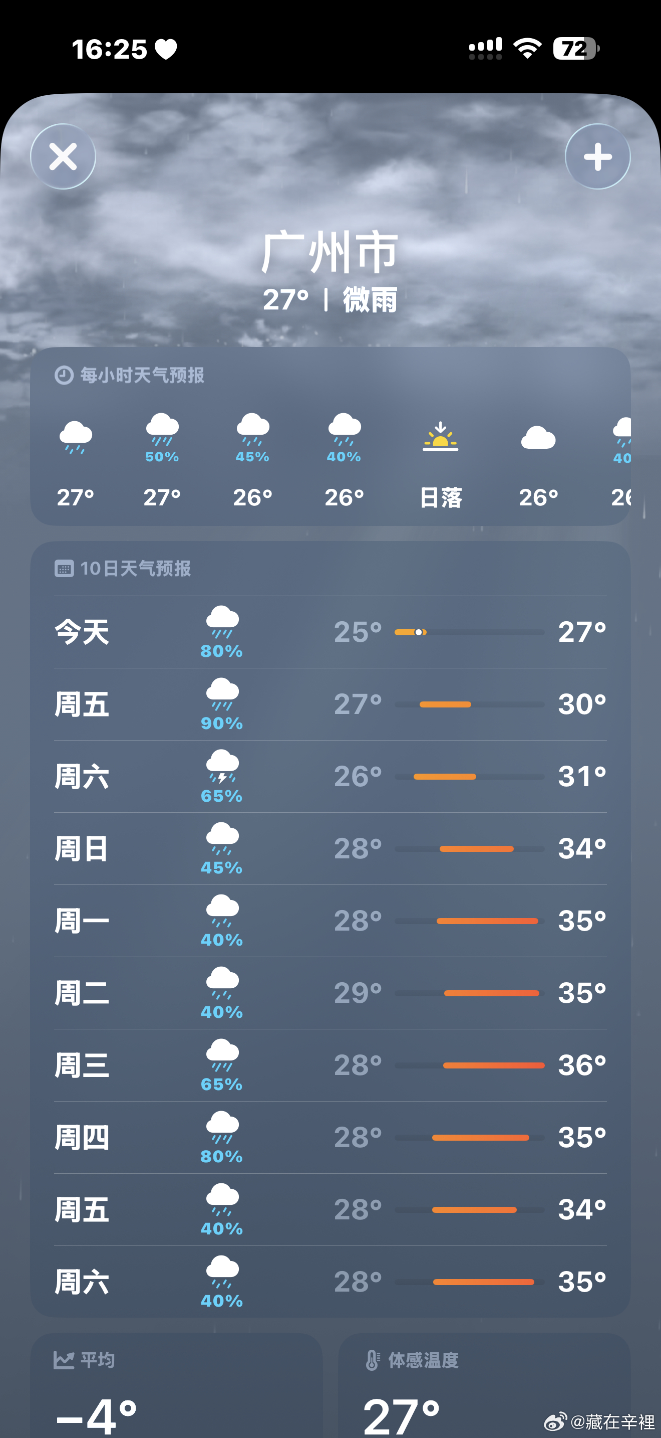 光想想我已经开始呼吸困难了