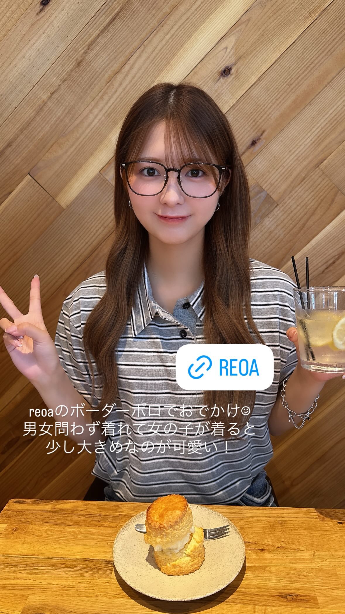 関有美子