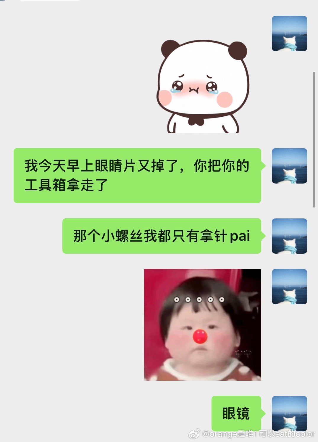 下雨了☔️忧郁的小女孩一枚每一个痛苦都能精准打击到我 