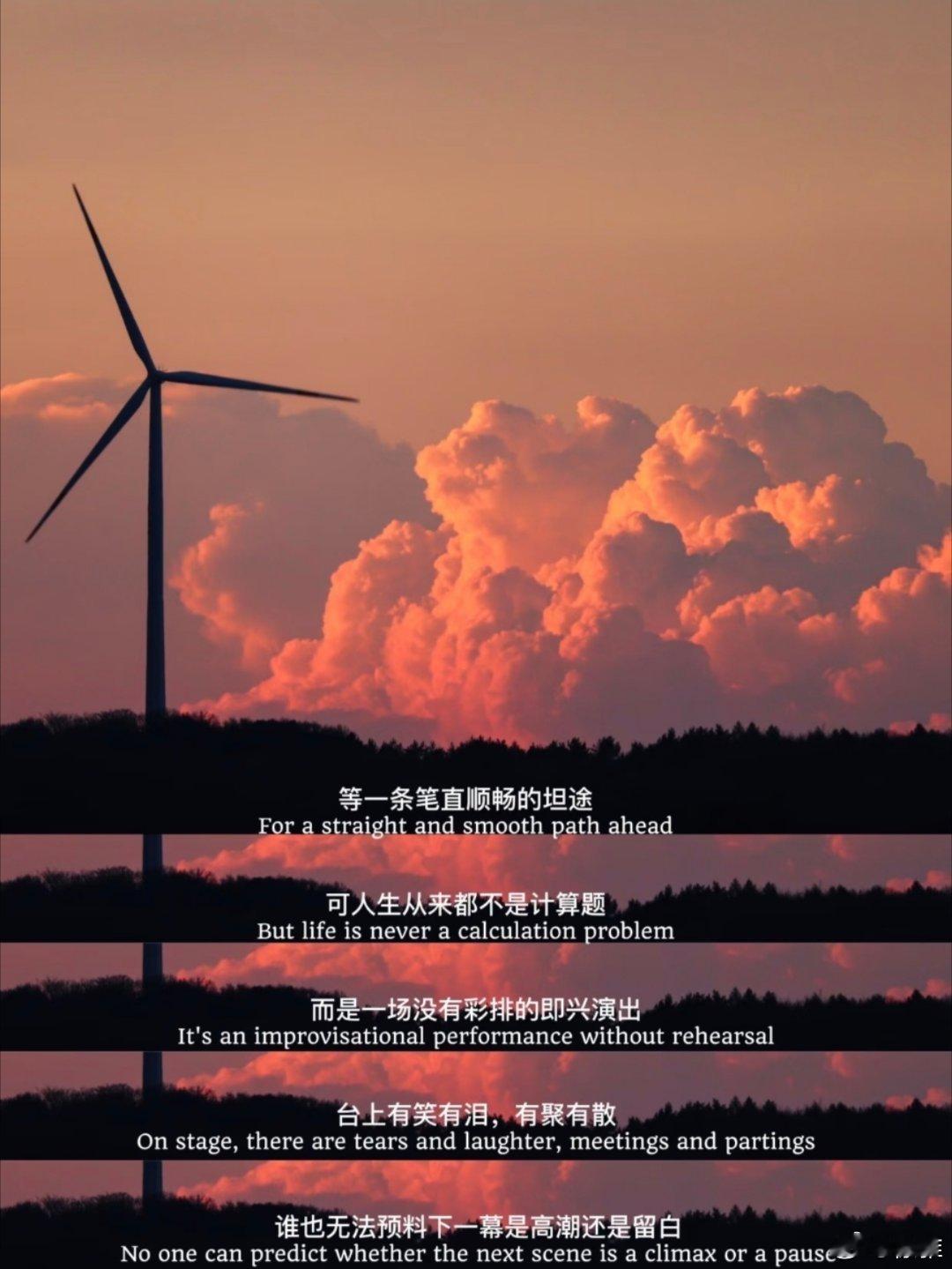 分享一下让你支撑了很久的话 