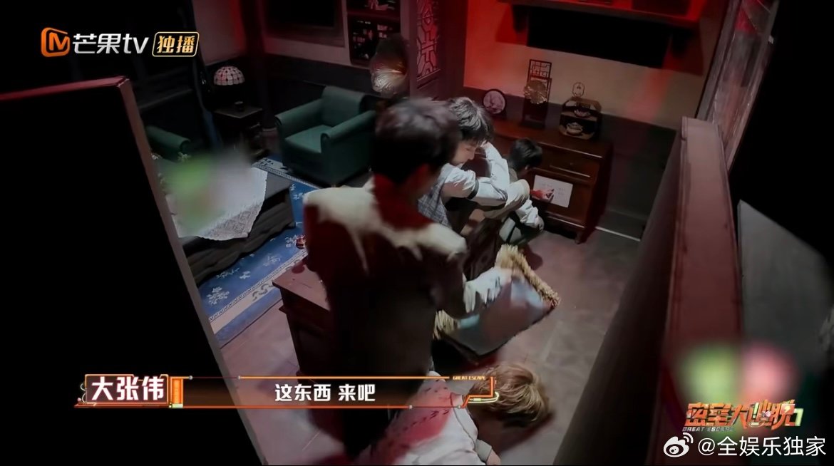 连夜背梗比不上大张伟天赋 密逃里的冷笑话陷阱，大张伟总能秒破局。别人还在琢磨“梗