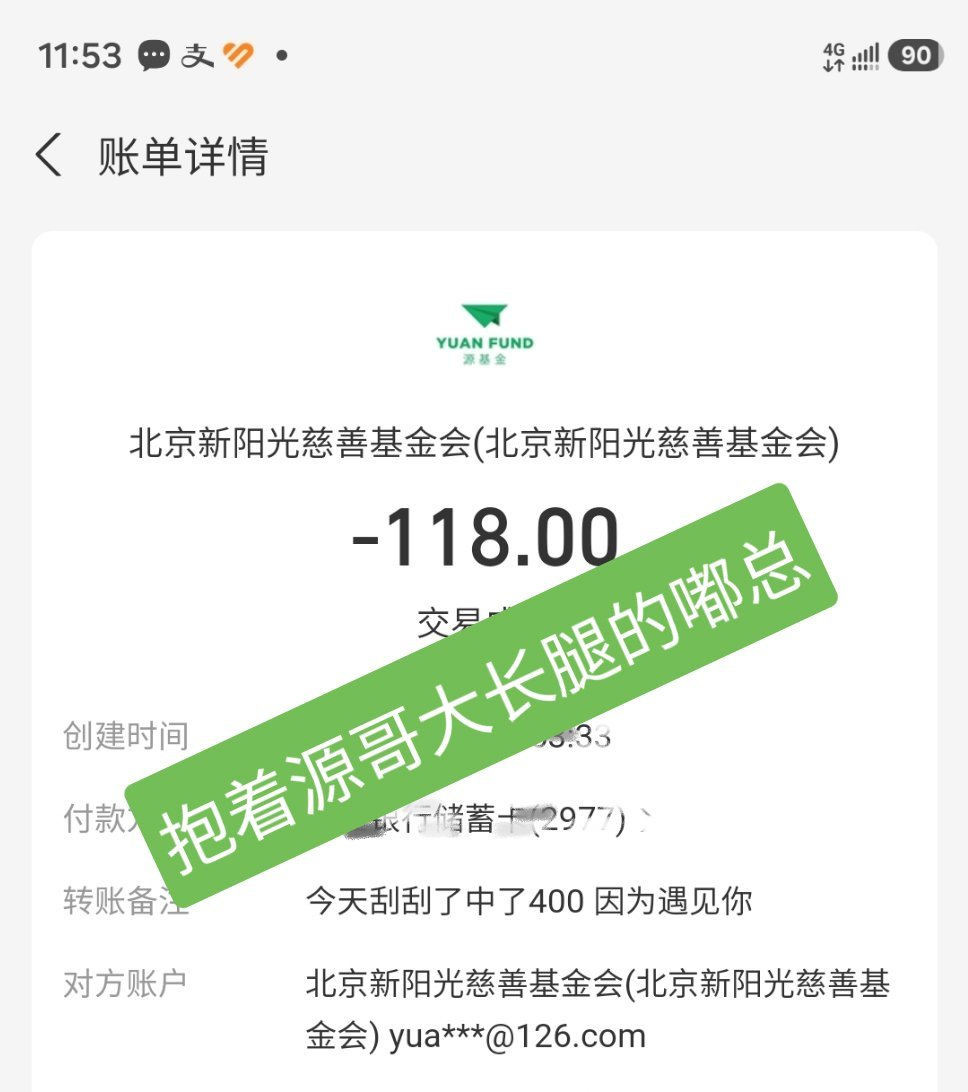 王源王源宇宙超级无敌大大狂欢巡演王源2026时颂辰安  7.3去见了你 今天就刮