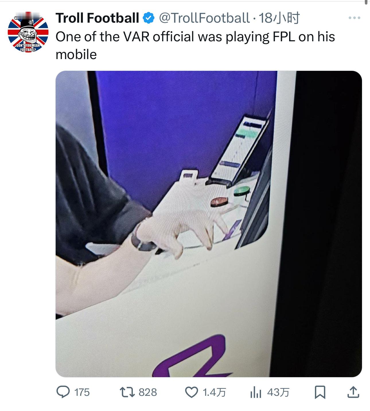 #fpl[超话]#  VAR在玩fpl，fpl控制了整个英超[doge][dog