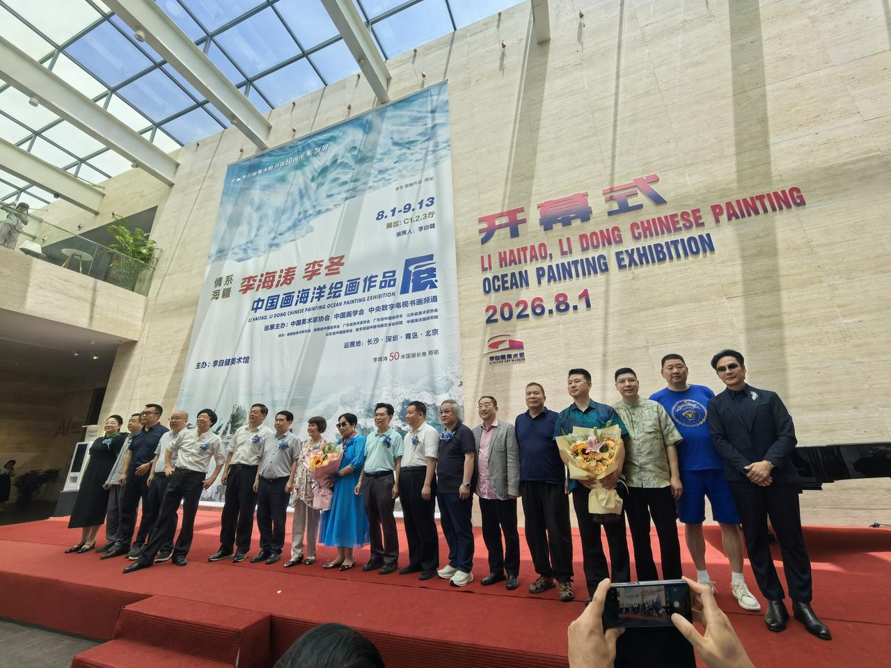 在长沙看大海，太美了！
～情系海疆”李海涛、李冬中国画海海洋绘画作品展在长沙正式