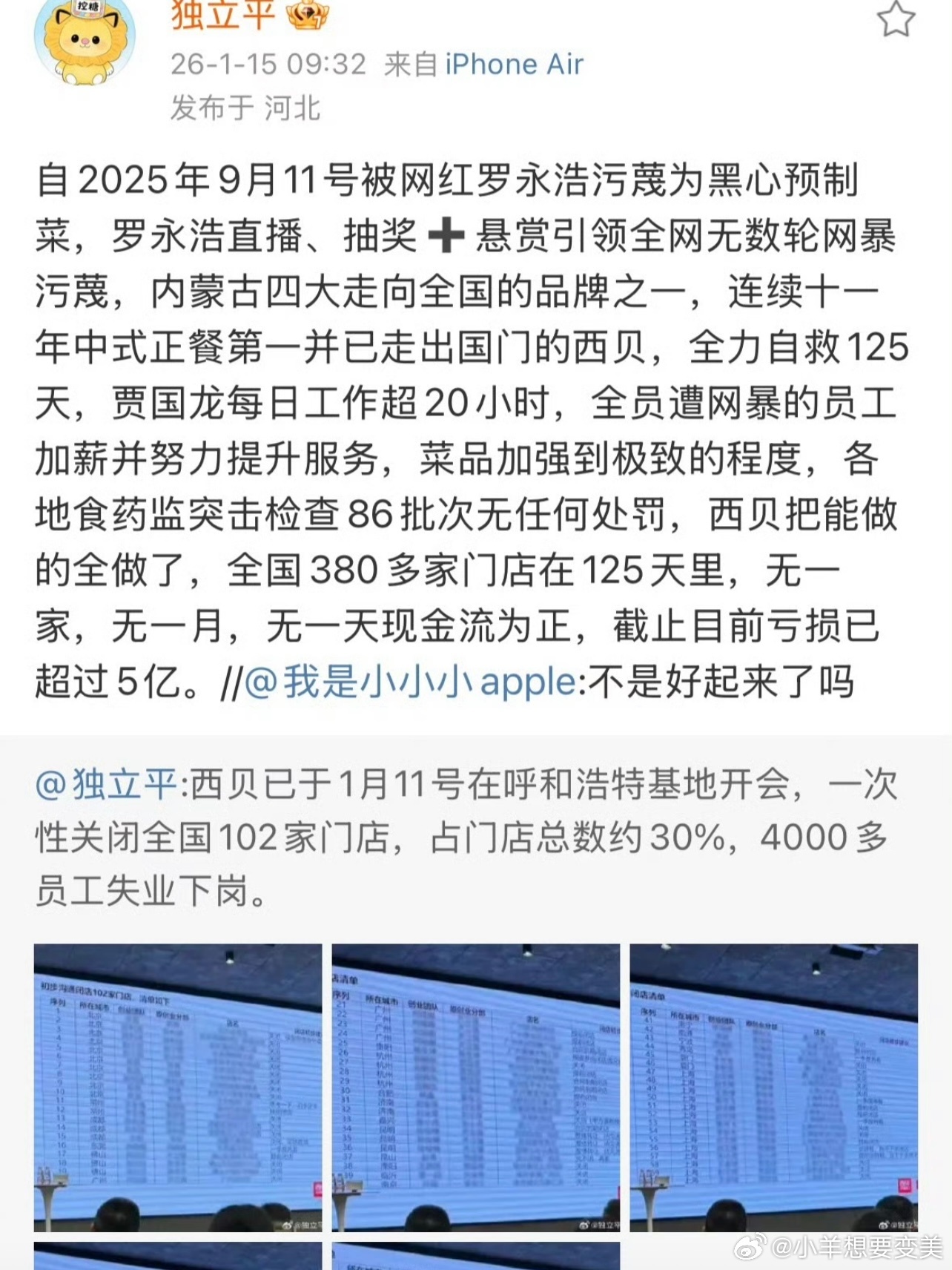 咋说呢 感觉还挺好吃的 家人们怎么看待这个问题呢