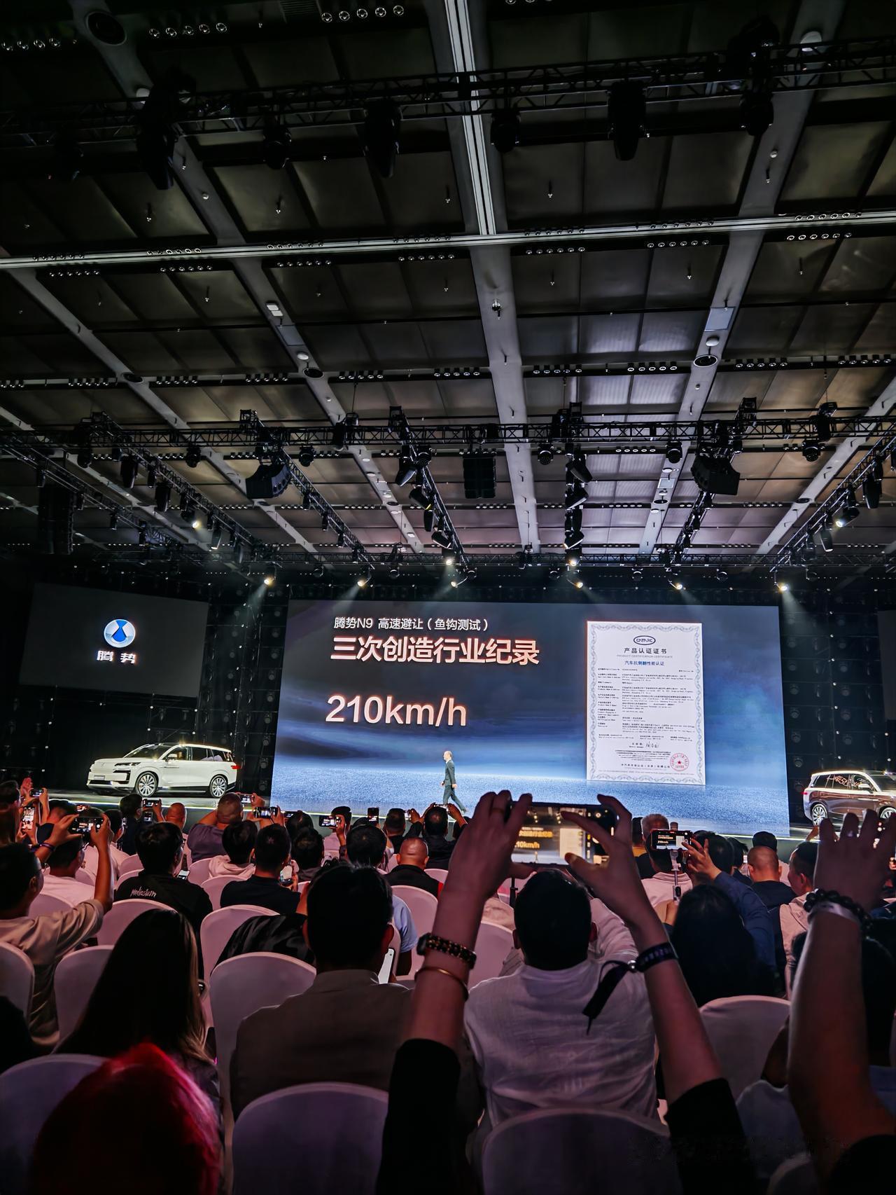 再次反超，腾势N9 2026款把鱼钩测试时速刷新到210km/h，重新拿回王座