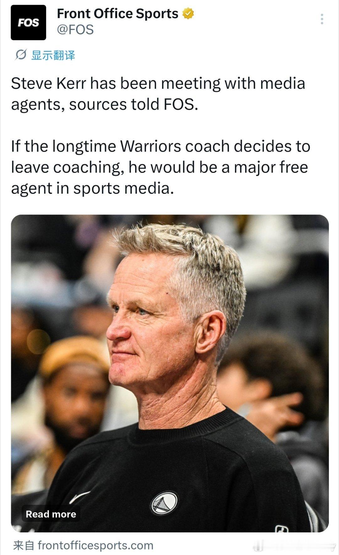 FOS：科尔一直在与媒体经纪人会面，若科尔决定离开教练岗位，他将成为体育媒体领域
