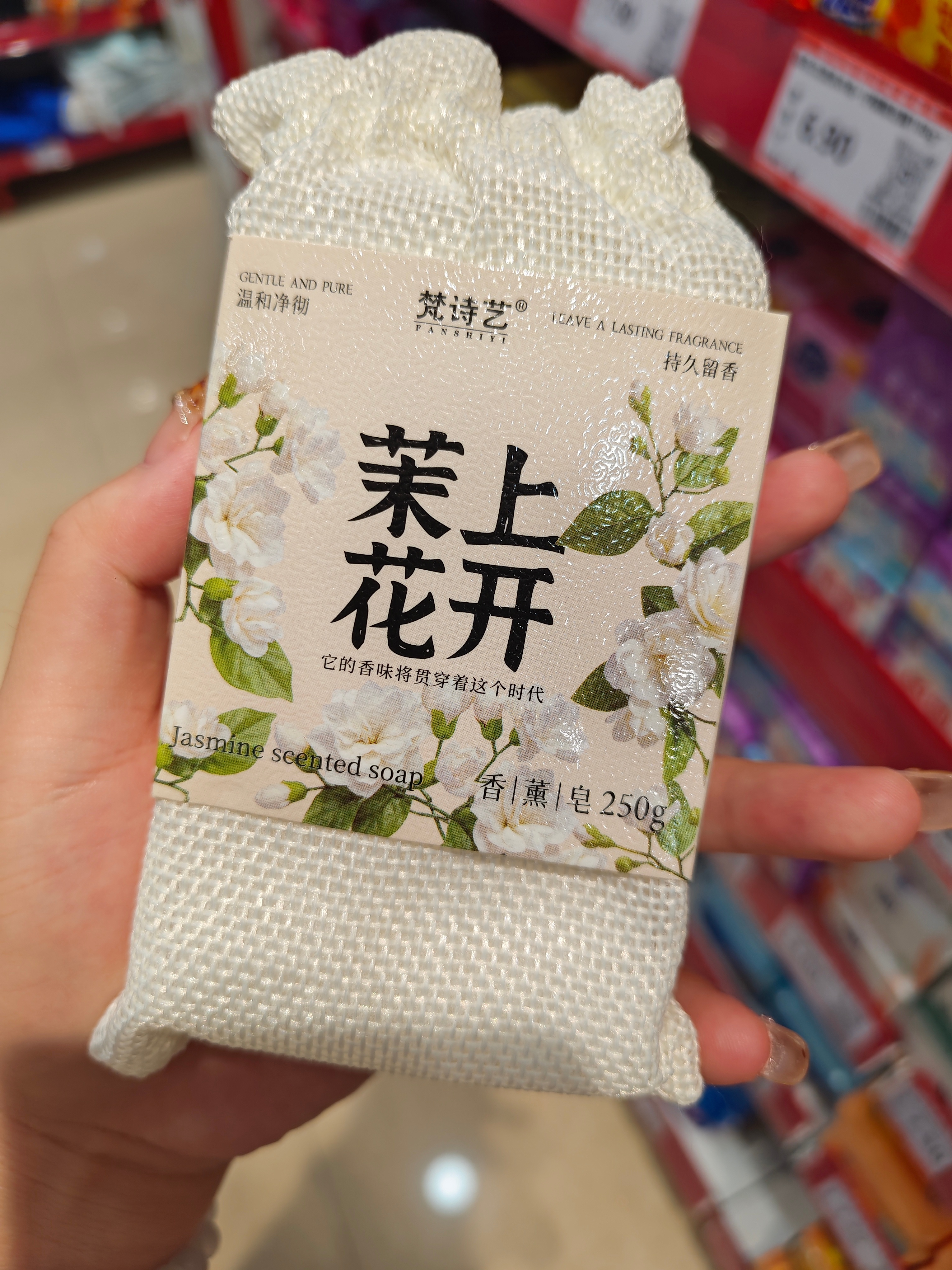 茉莉莫离 