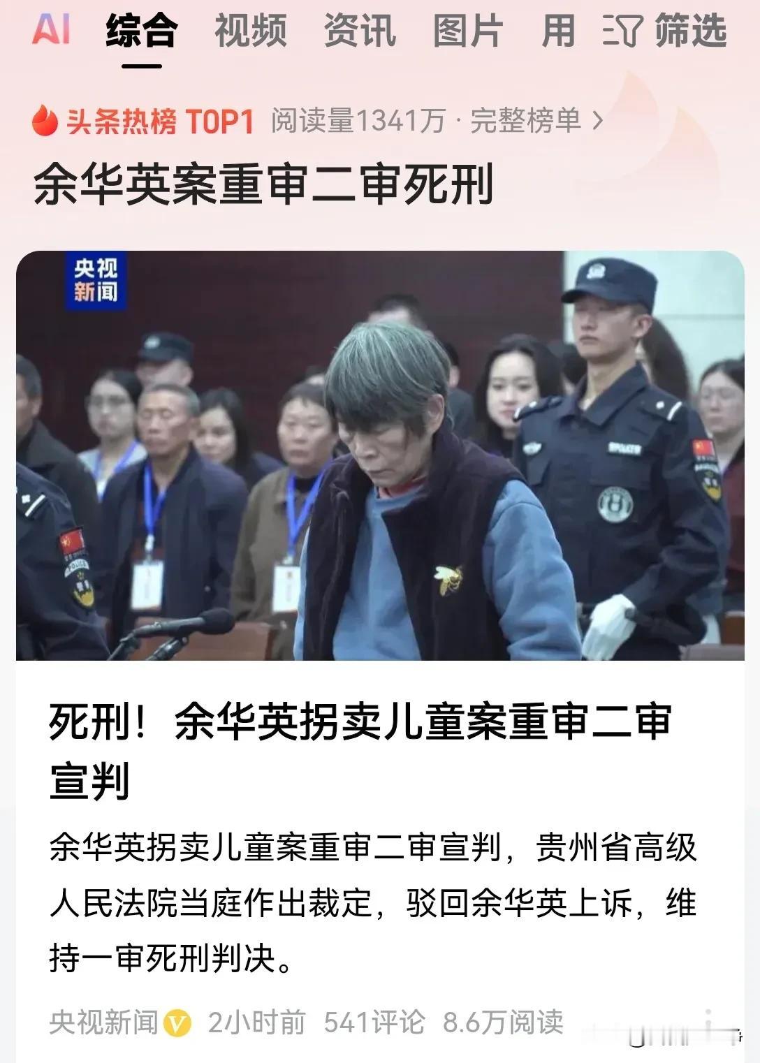 据受害者说，这老东西直到现在了，也没有一句道歉。
这不是人啊，这就是活在人间的一